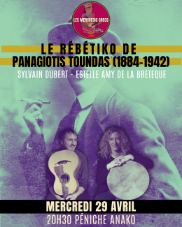 Le rebetiko de panagiotis Toundas, mercredi grec Estelle et Sylvain